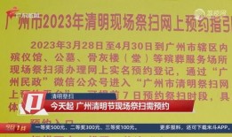 英德今日一线新闻爆料,独家爆料揭示最新动态
