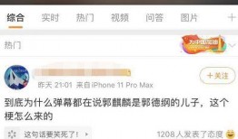 追我吧爆料视频大全最新,揭秘节目幕后精彩瞬间与幕后故事