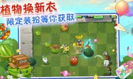 小萨植物大战僵尸2最新爆料,神秘新植物曝光，全新冒险即将开启！